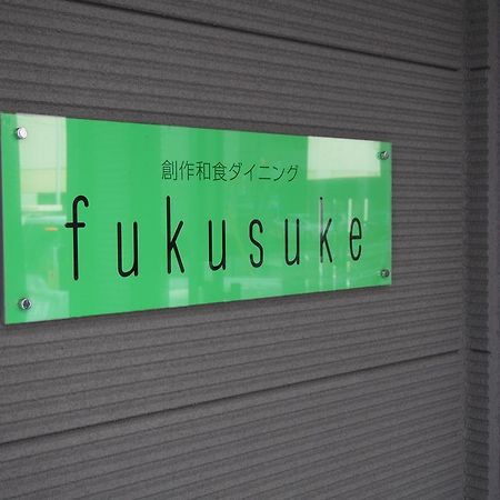 Hotel Sunroute Fukushima Buitenkant foto