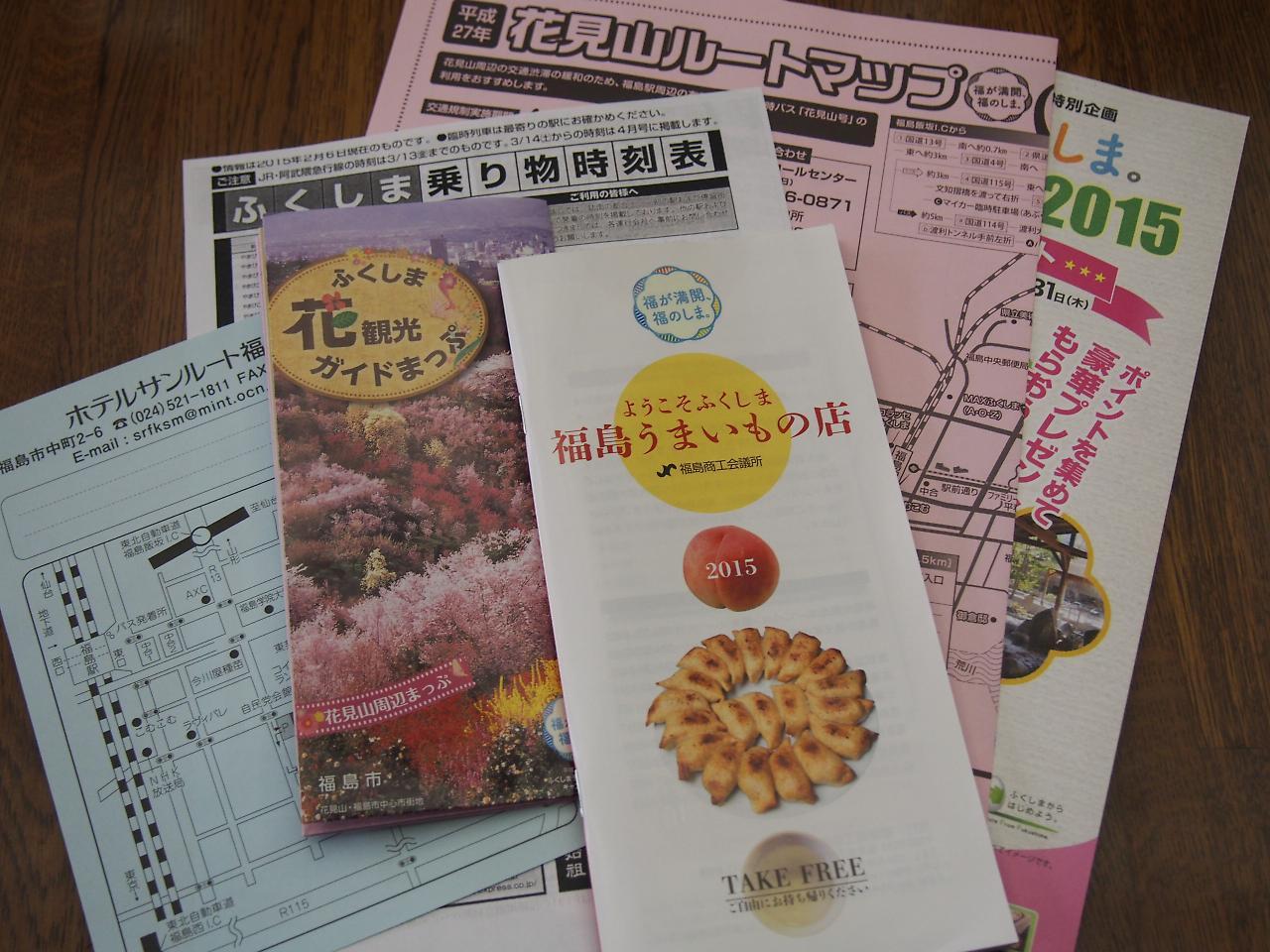 Hotel Sunroute Fukushima Buitenkant foto